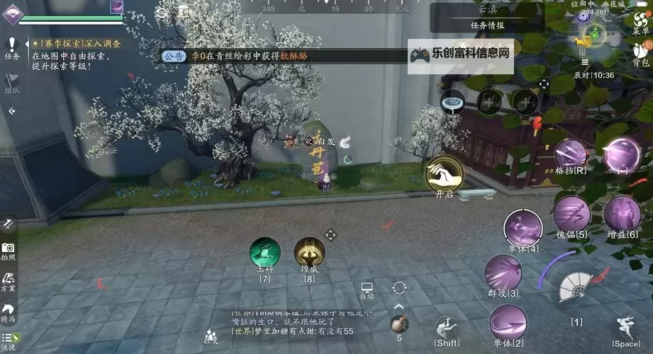 天涯明月刀手游流水破纪录,开启全新辉煌篇章图1