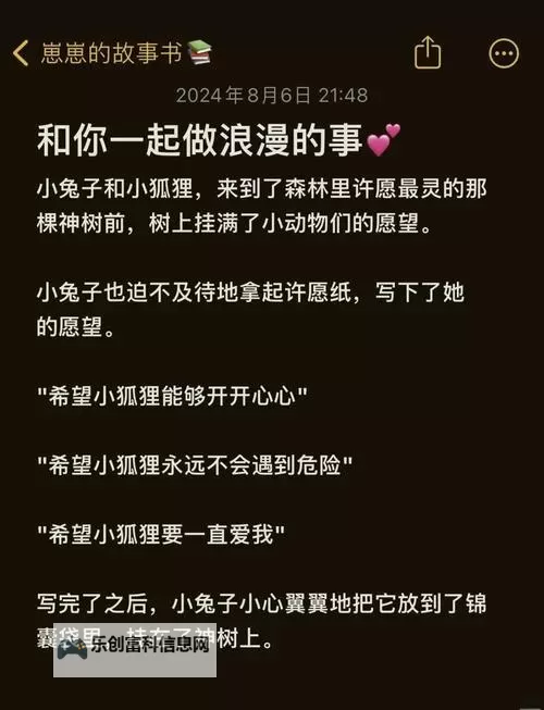 只想和你睡1V 1H月半喵全文:温馨甜蜜的爱情故事分享图2