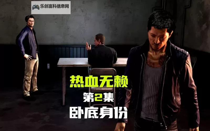 热血无赖:揭秘游戏帧数对战斗体验的影响图1