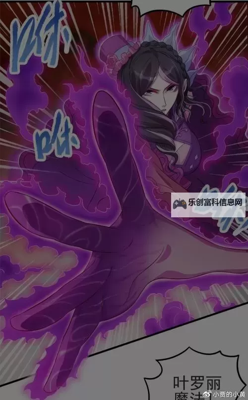 造梦西游3镇魂花坠:神秘之花引发终极冒险图1