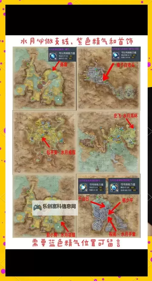 剑灵灵爆任务指南:完成技巧与奖励攻略图2