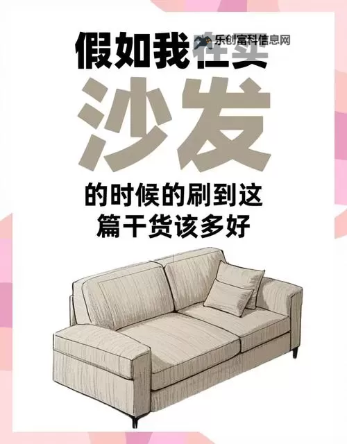 性福宝站长推荐:打造你的幸福生活新选择图1