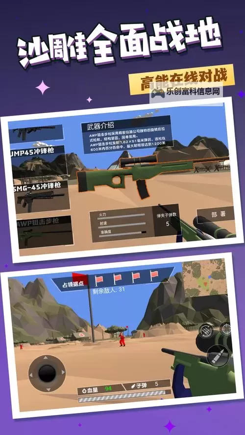 探索全面指南:战地模拟器秘籍大公开图1