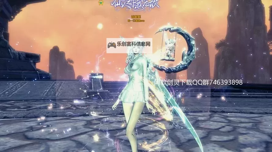 剑灵最难的职业揭秘:哪一个才是真正的炼狱?图1