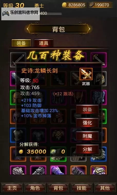 探索经典魅力：黑暗传说单机rpg旧版全攻略与评测图2