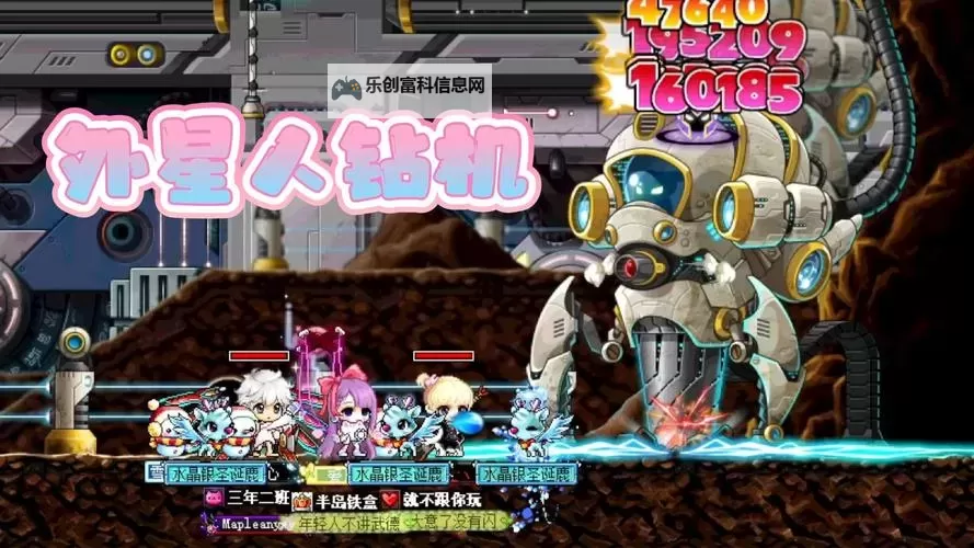 冒险岛哪个职业单挑Boss最厉害?高手推荐解析图2