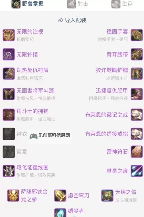 魔兽世界怀旧服回蓝装备推荐与获取指南图1