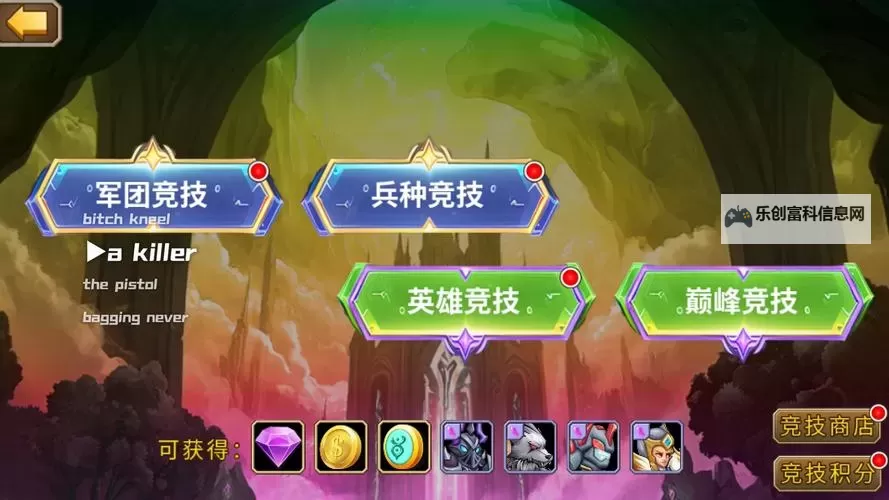 《刀塔传奇gm版:全新破解版本尽享无限趣味》图1