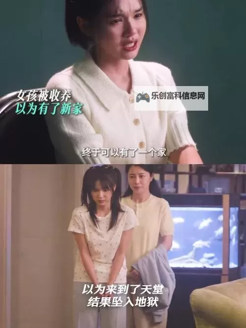 闵儿在线观看:最新剧情全解析与观看指南图1