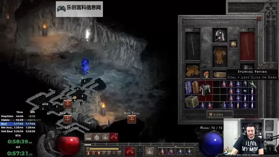 全面详尽的暗黑2单机版攻略大全，助你轻松通关图2