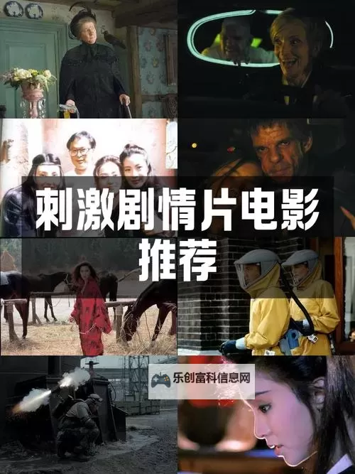 探索神秘魅力:加入午夜影院一分钟体验群感受极致电影快感图1