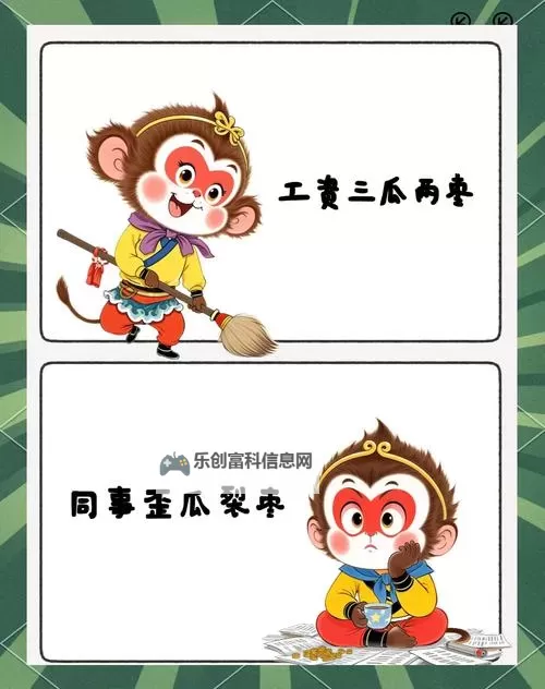 总裁滚远点:职场争锋中的幽默自嘲图1