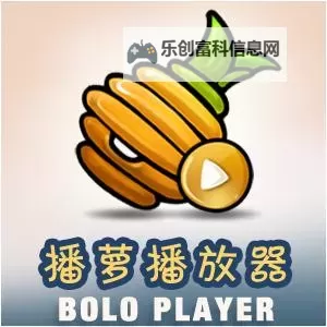 怎样安装成人播放器的详细步骤指南图1