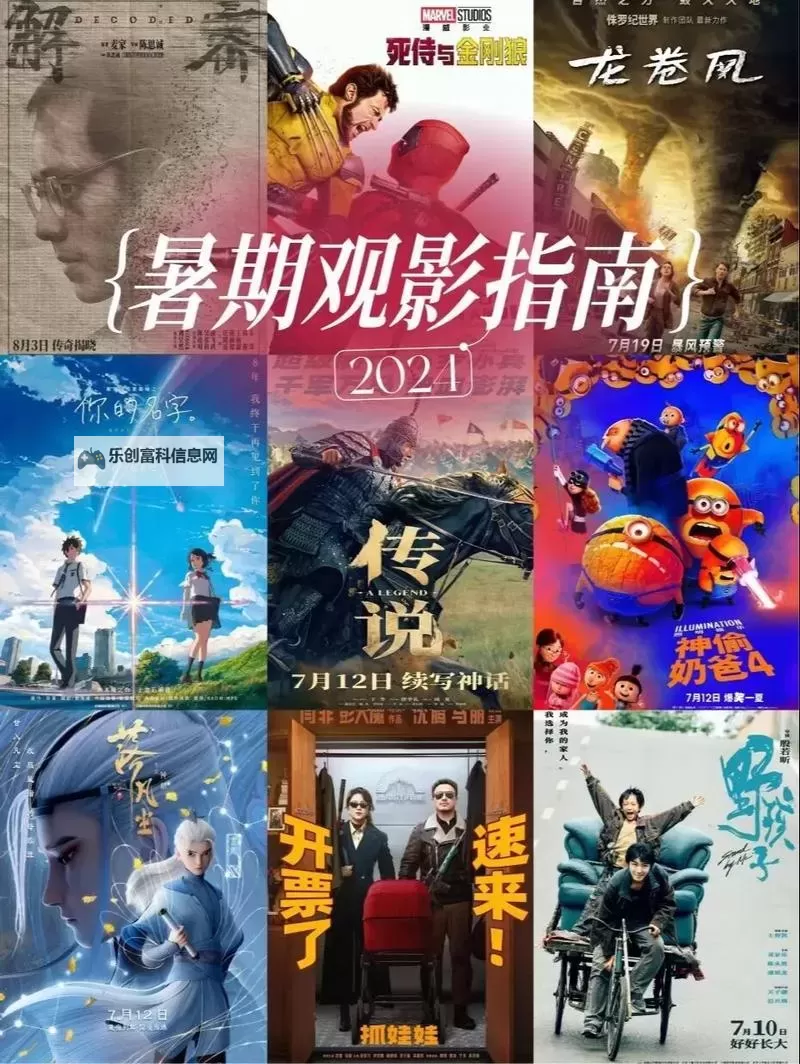 热门推荐：2024年必看日韩美中文字幕电影合集及观影指南图2