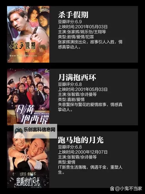 最新推荐:最近中文字幕2018最新电影全剧情介绍与观影指南图1