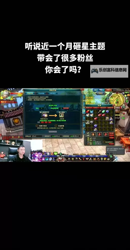 御龙在天110级破封升级攻略详解,助你轻松突破!图2