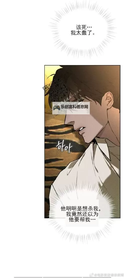 丈夫不在的三天被义父:意想不到的家庭考验图1