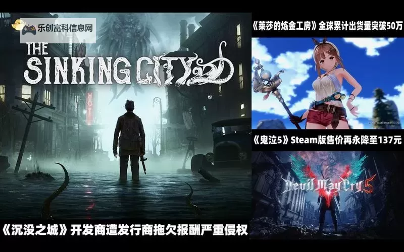 鬼泣5攻略3dm:完整玩法指南与心得分享图2