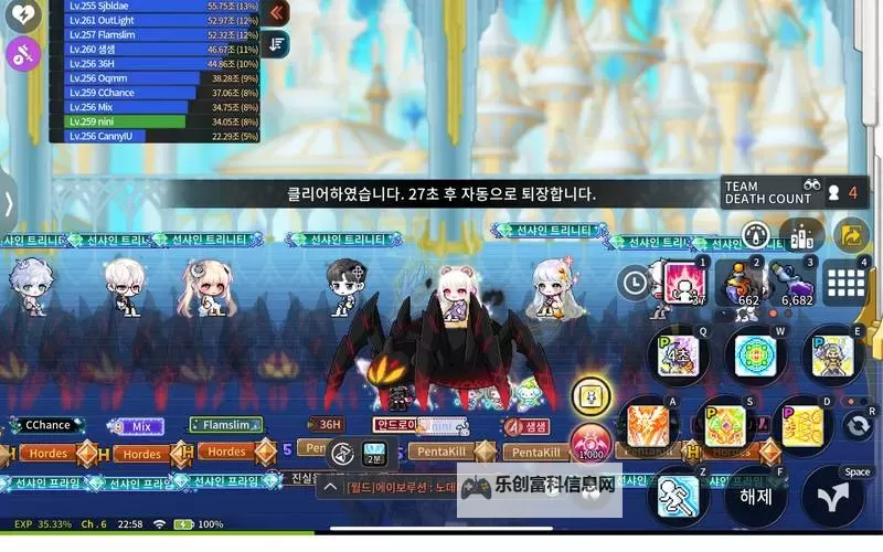 冒险岛250升260最佳图推荐:最全攻略解析图1