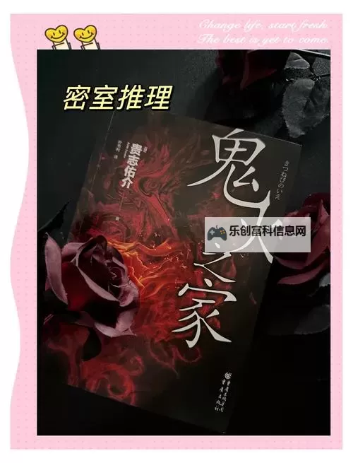 惊悚尖叫:《寄生前夜1更衣室钥匙》的隐藏秘密揭秘图1