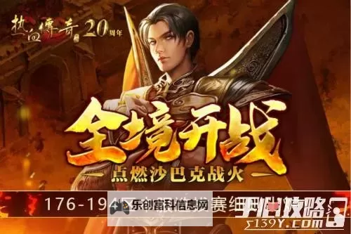 9377传奇霸主祖玛阁:热血争霸的终极对决图1