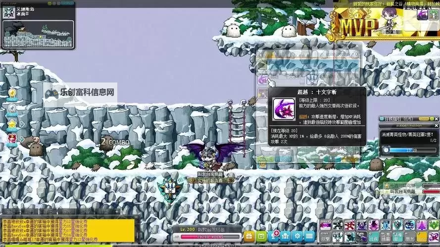 冒险岛恶魔复仇者教学:新手必看攻略指南图2