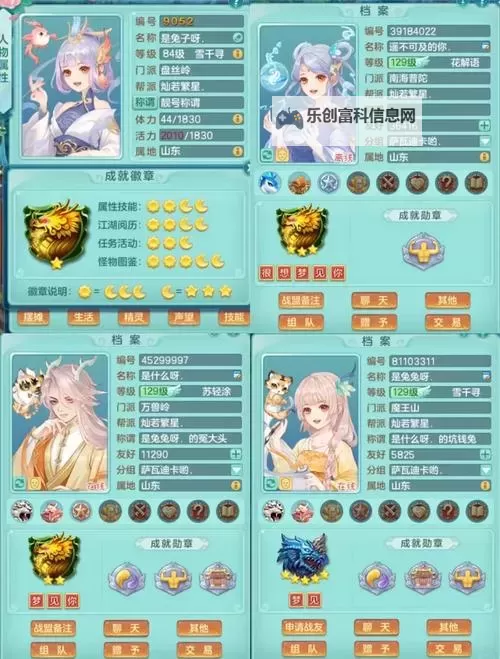 神武4地府属性解析:提升地府战力的关键指南图1