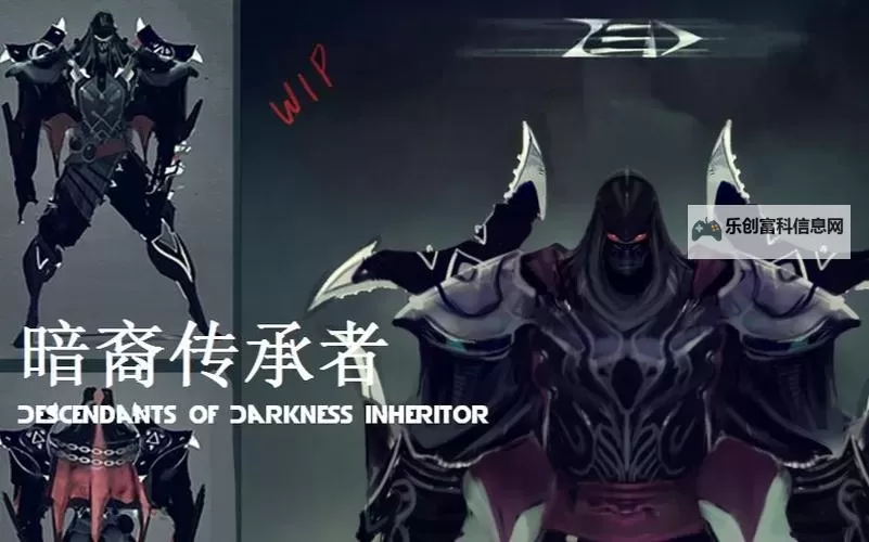 五个暗裔分别是谁:揭秘暗裔的身份与秘密图2