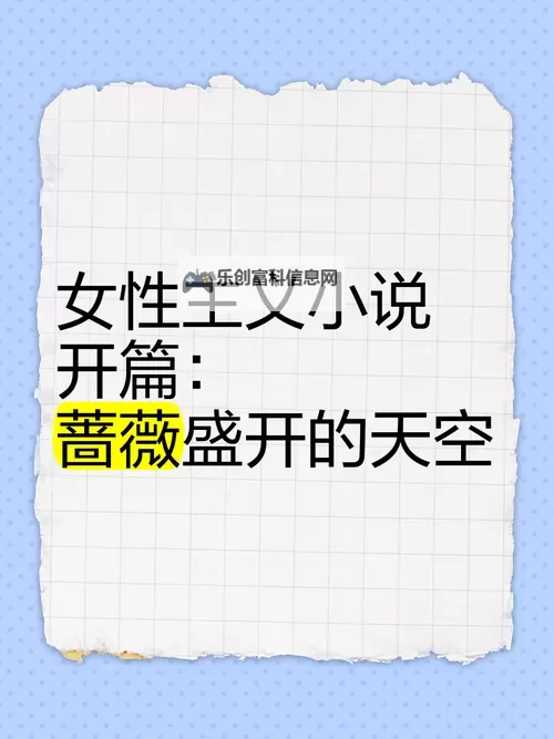 御书屋自由的小说阅读器新版蔷薇:开启极致阅读体验的新篇章图1
