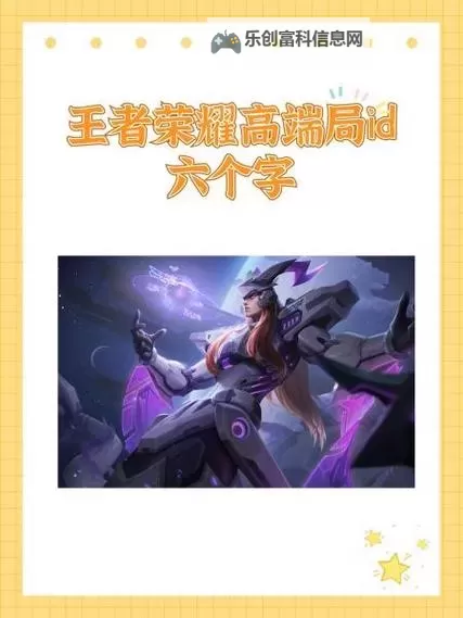 御龙在天拿了九个鼎：传说中的霸者荣耀图1