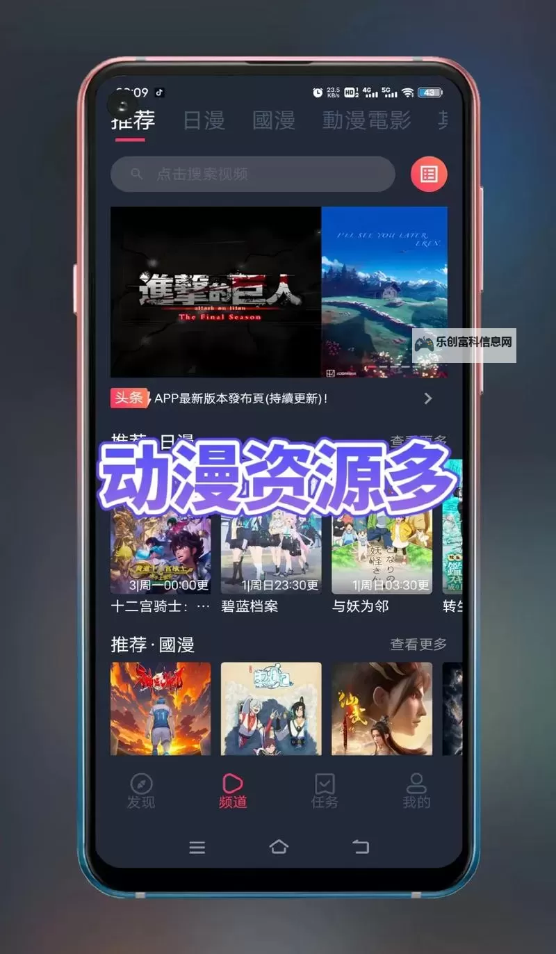 686小明免费看平台:海量免费资源尽享无忧图1