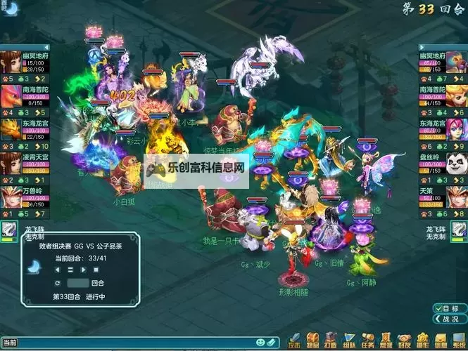 神武地府什么套装最好?最全攻略解析全面推荐图1