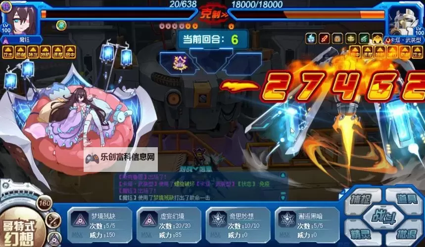 赛尔号卡酷星黑雾怎么办?应对技巧全攻略图2