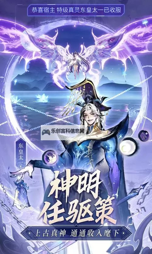 什么叫天神:古今神话中的天界主宰详解图2