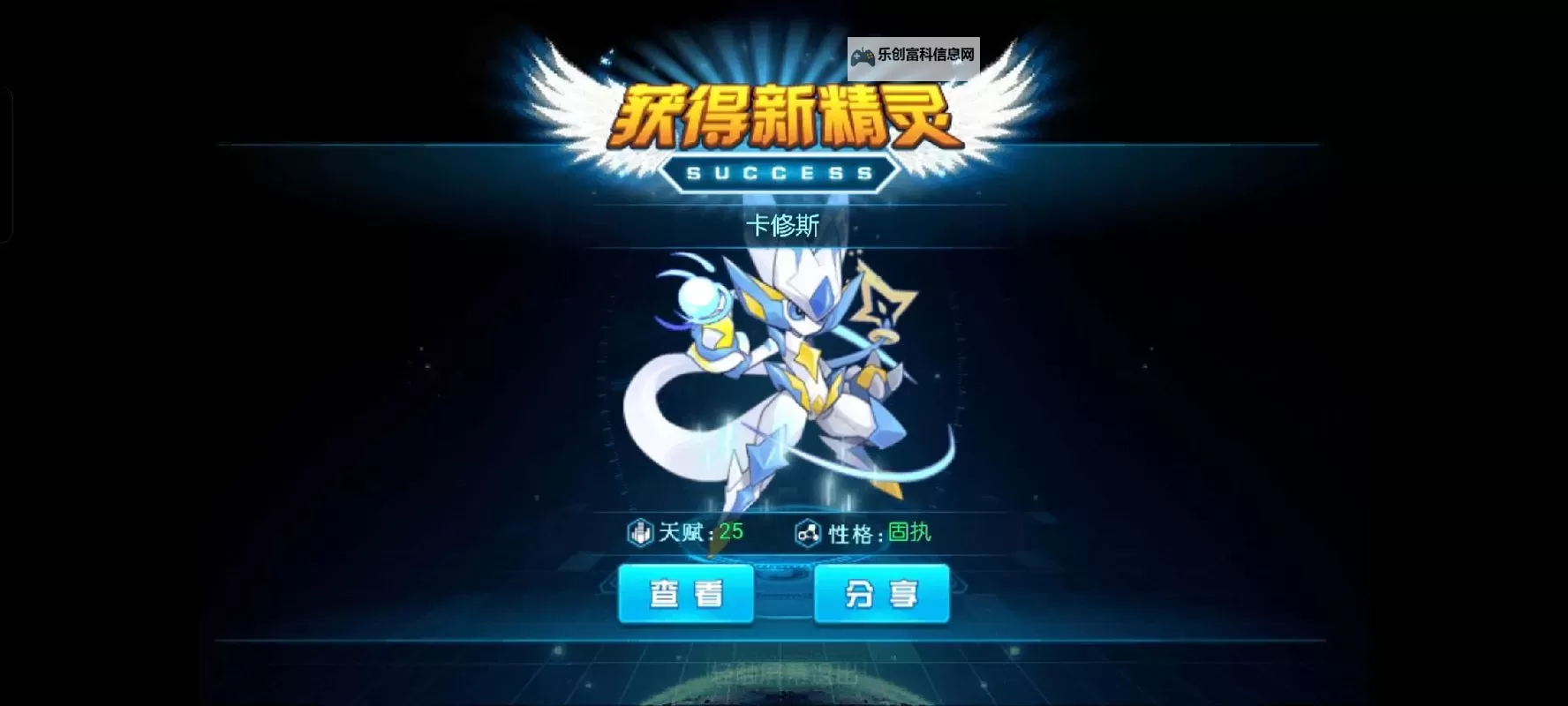 赛尔号卡修斯进化顺序详解:掌握最佳进化路线与技巧图1