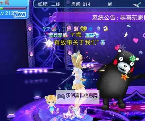 恋舞舞团多少升级攻略：快速提升等级的方法分享图2