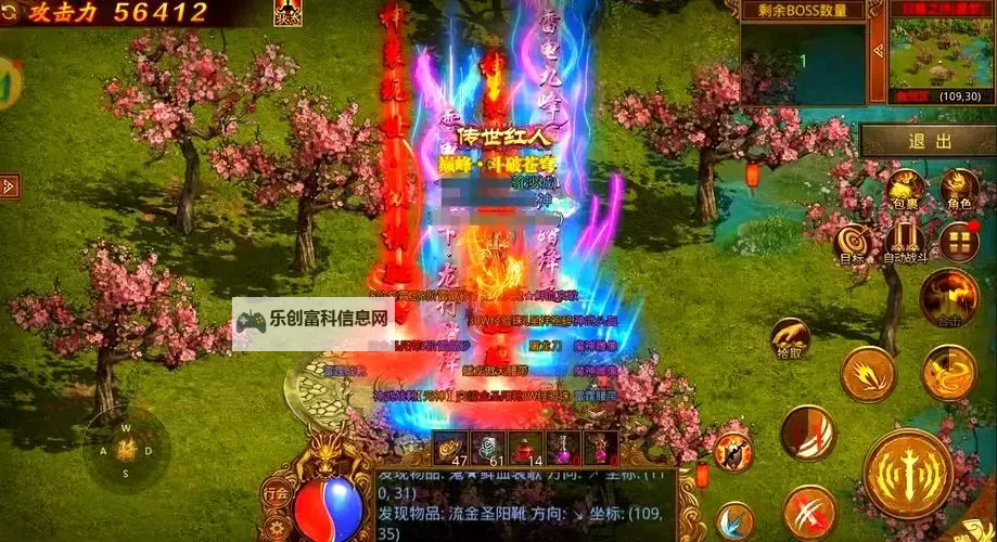 传奇世界第二元神选择指南:打造最强战力的关键策略图1