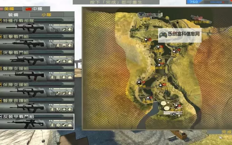 战地2直升机2号位怎么机枪指南:操作技巧与实战建议图2