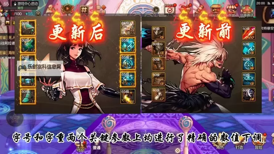 强化12和增幅12有什么区别?解析差异与应用场景图1