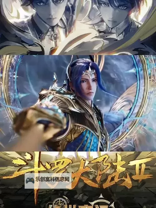 斗罗之化形擎天棍:天魔变身的终极归途图1