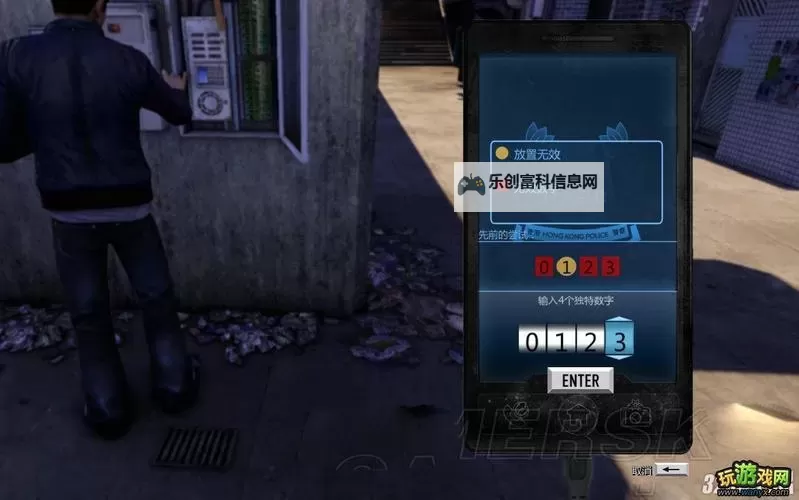 PS3热血无赖秘籍大全：终极攻略与隐藏秘技全集图1