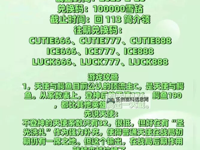 快来当领主是模仿哪款游戏:揭示其灵感来源与原作特色图1