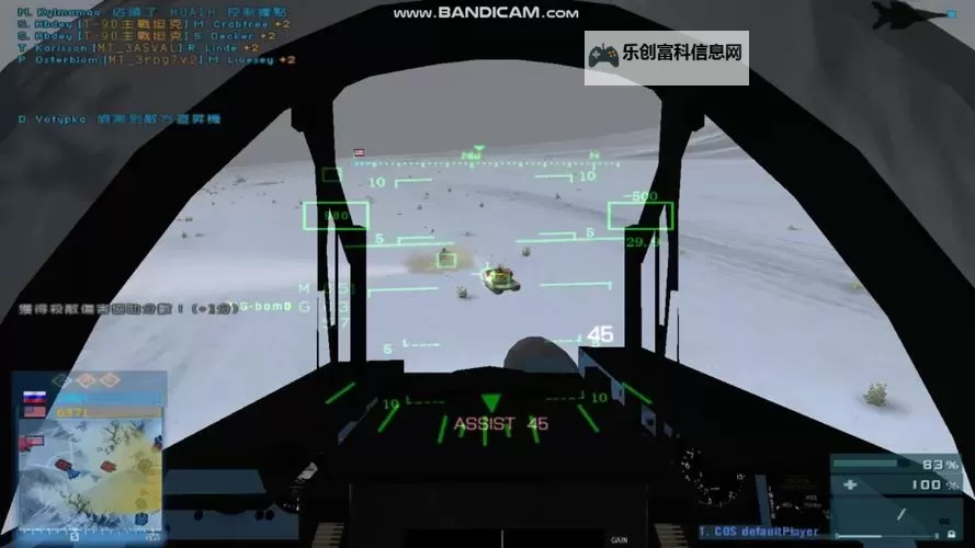 解决方案:战地2区域网闪退问题全攻略图1