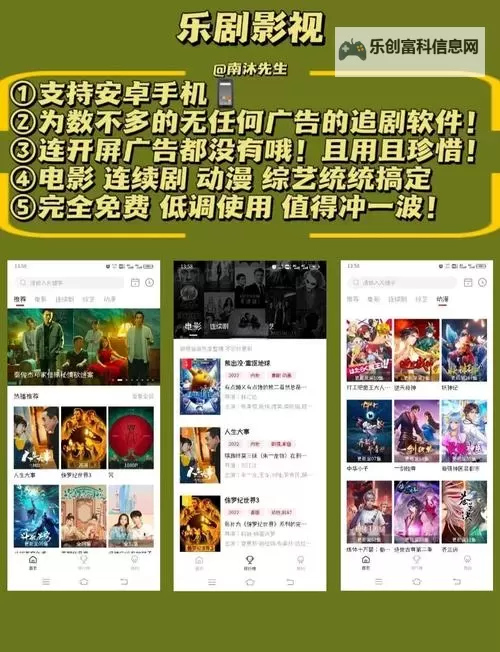 最新资源推荐:最近中文国语字幕在线播放平台全攻略图1