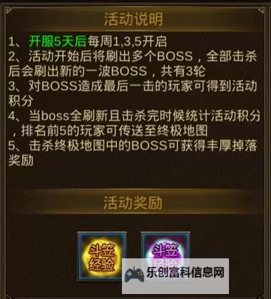 掌握诀窍:石墓迷宫怎么走快速找到出口攻略图2