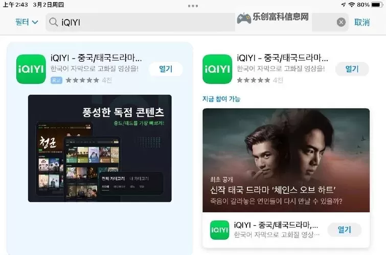 最新资源推荐:最近中文国语字幕在线播放平台全攻略图2