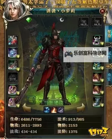 全面解析御龙在天变态版:玩法升级与最新攻略指南图1