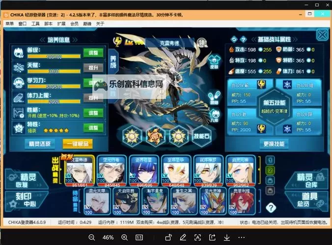 4399赛尔号网页版在线玩:最全玩法攻略与最新活动推荐图1