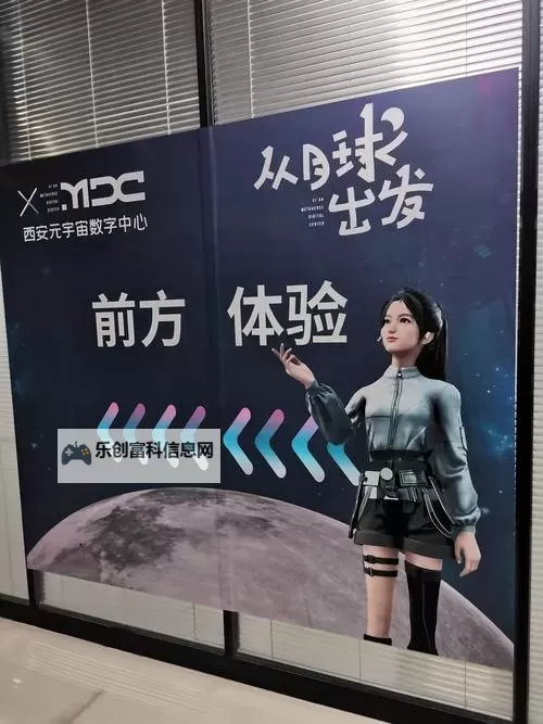 探索未来:8x8x2025新地址全新启用方案揭秘图1