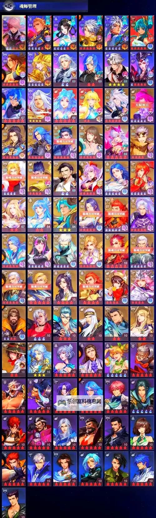 探索九个十万年魂环的传奇:魂师的终极蜕变图1